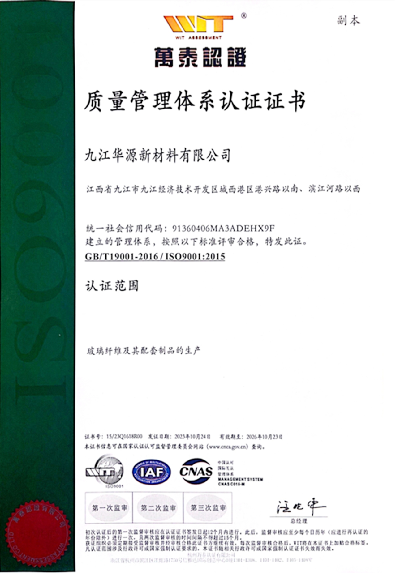 体育app在线登录