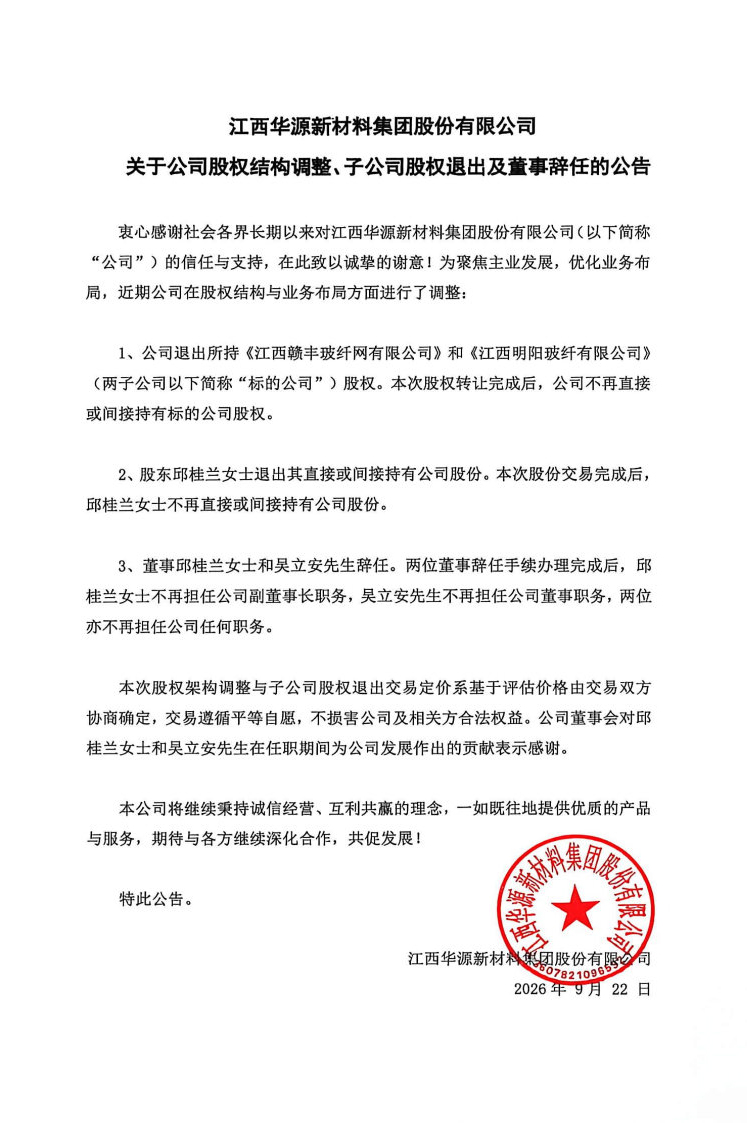 体育app在线登录
