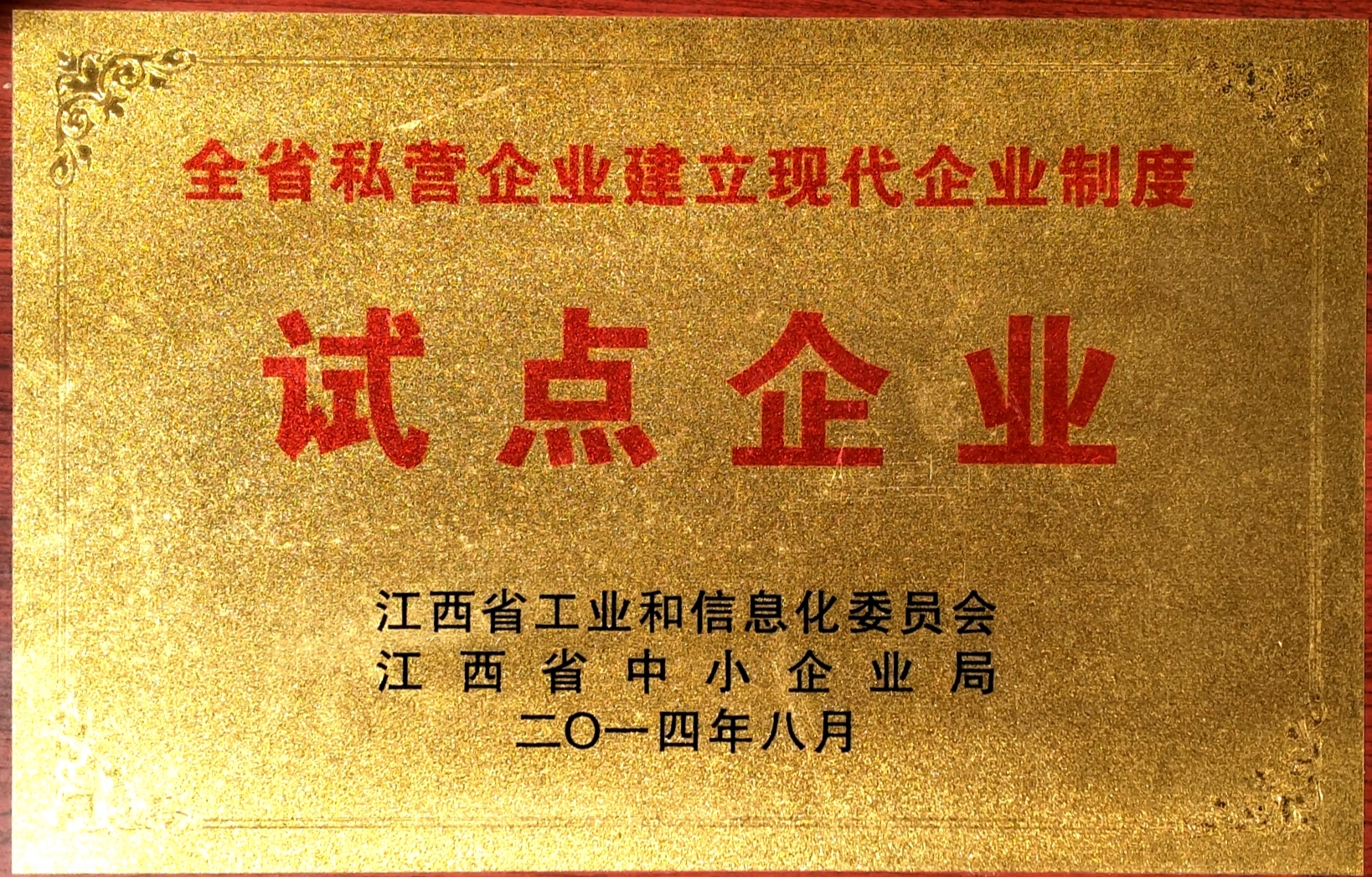 体育app在线登录