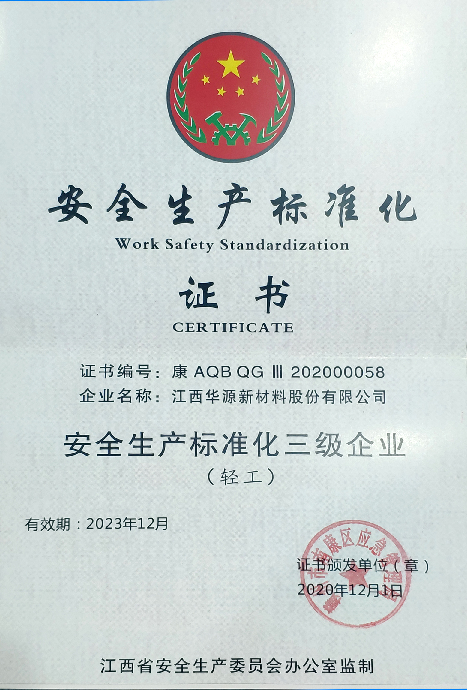 体育app在线登录