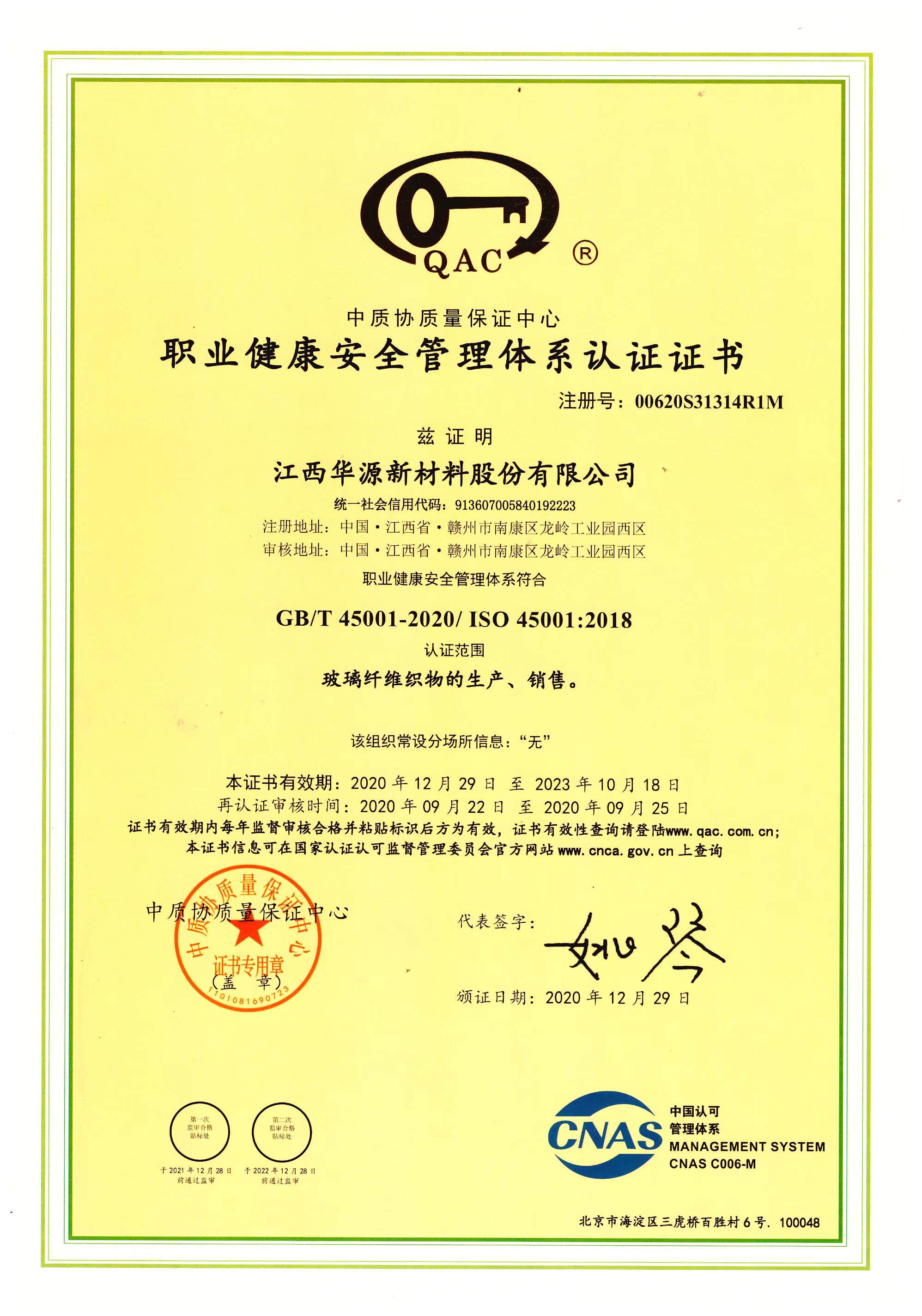 体育app在线登录