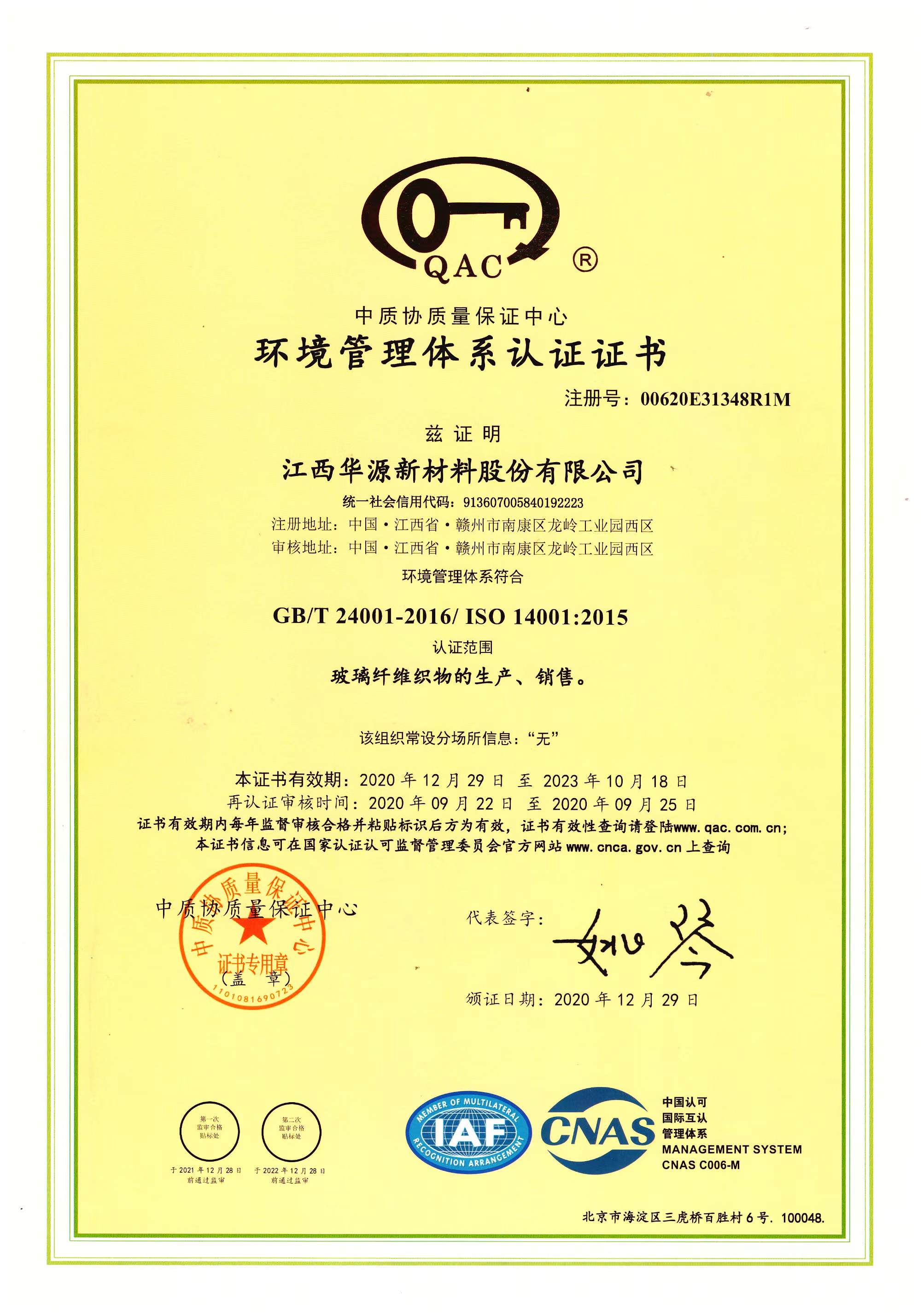 体育app在线登录