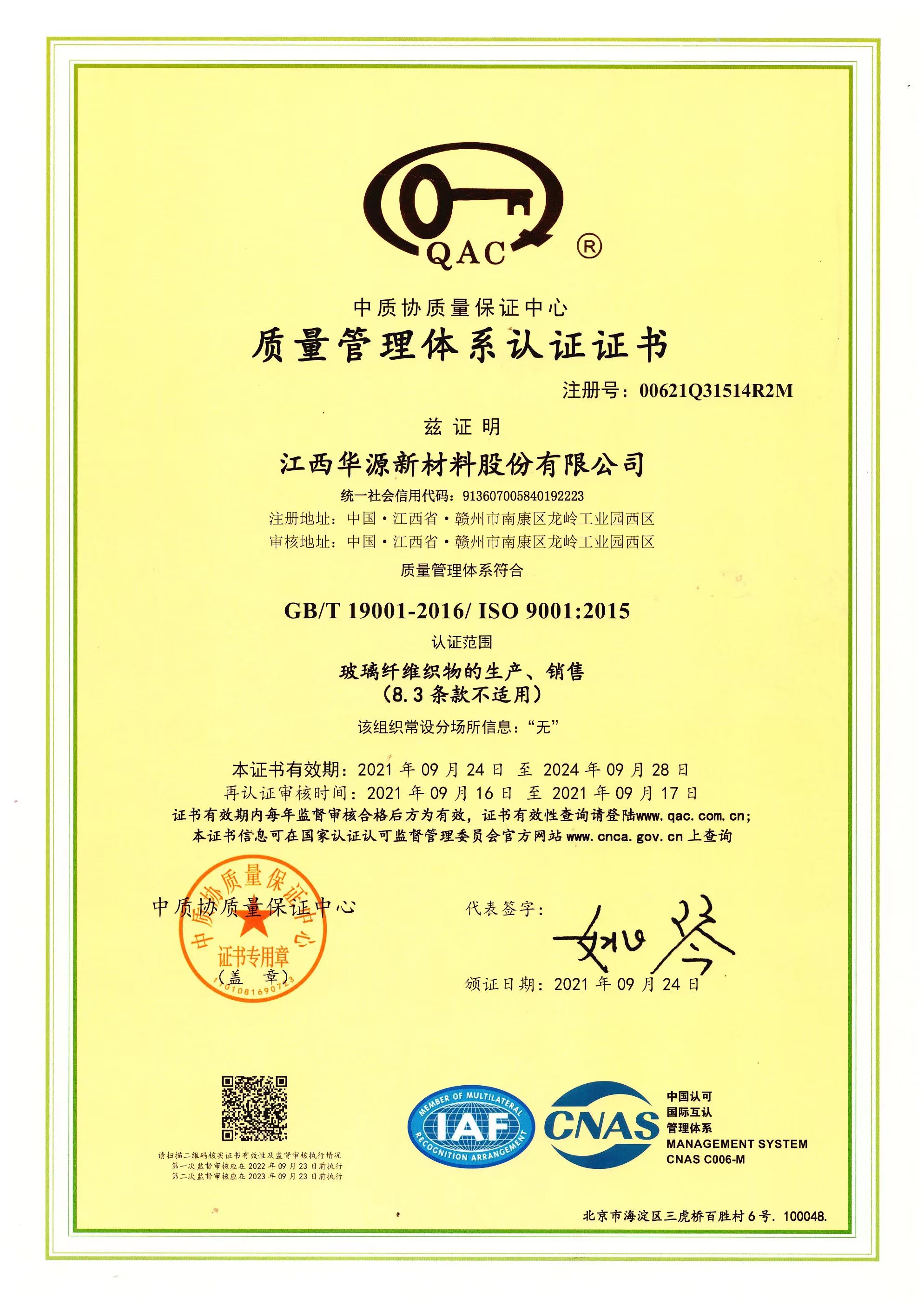 体育app在线登录