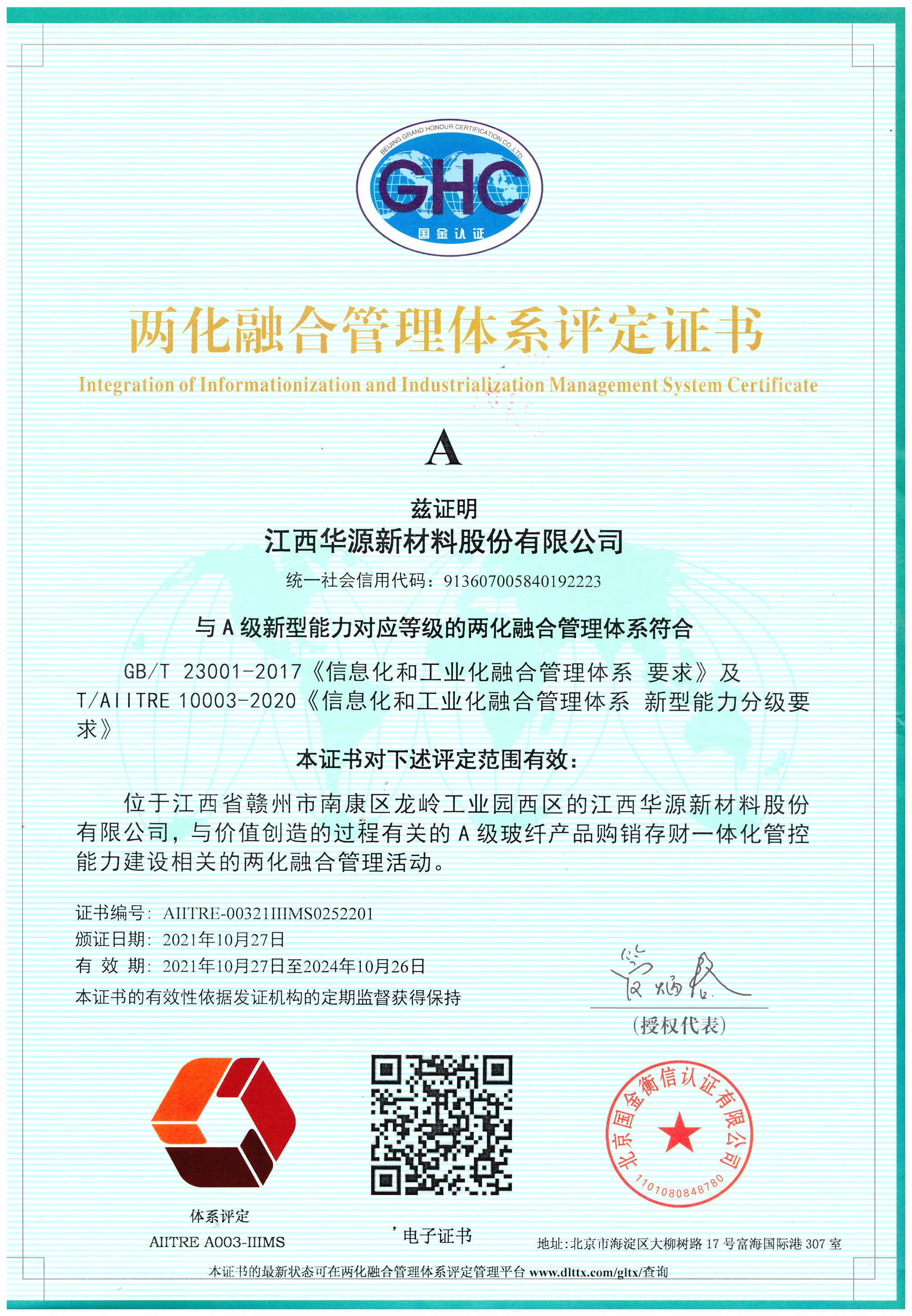 体育app在线登录